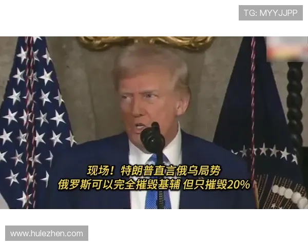 特朗普称C罗为历史最佳消息尚无确凿来源确认引发热议