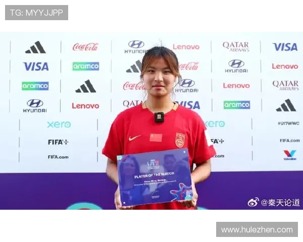 陈睿琳任意球绝妙进球助中国U17女足1-0领先挪威队